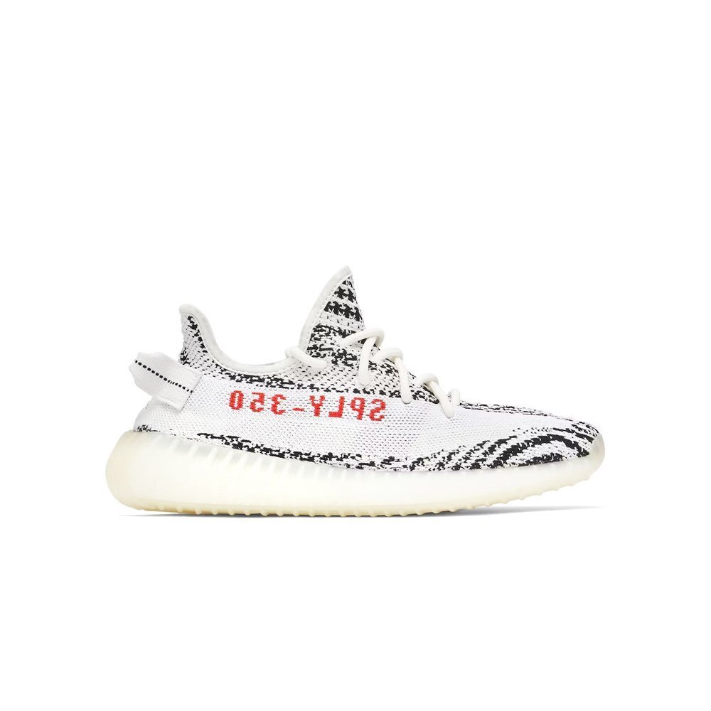 Yeezy Boost 350 V2 "Zebra"